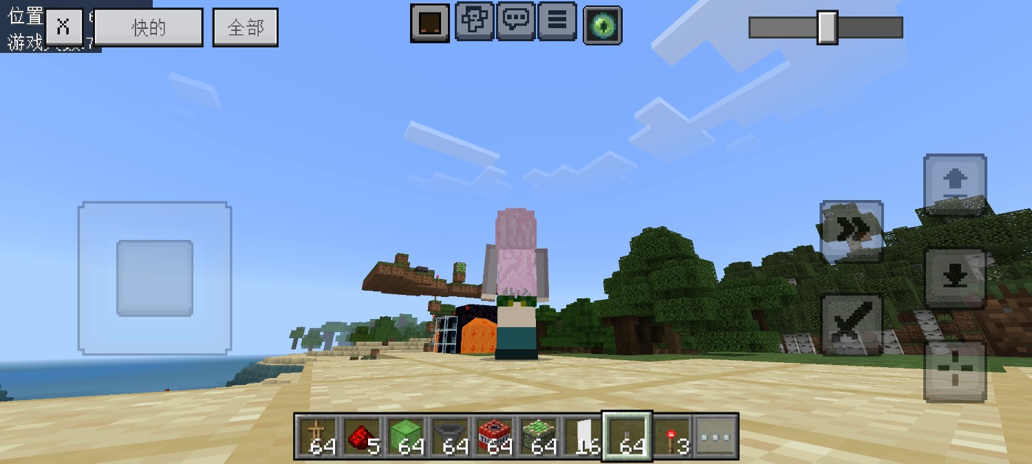 Screenshot_20250615_214030_com.mojang.minecraftpe.jpg