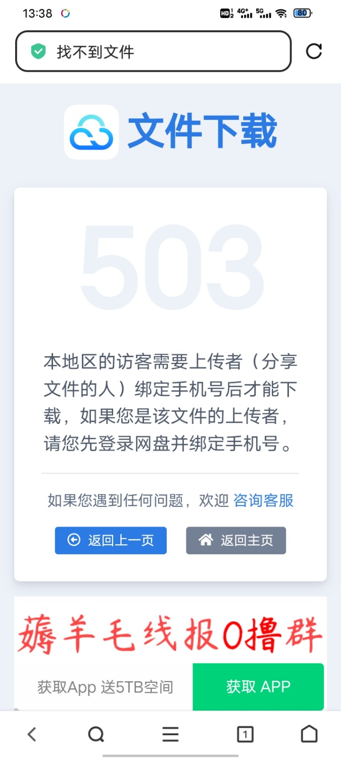 Screenshot_20250622_133852.jpg