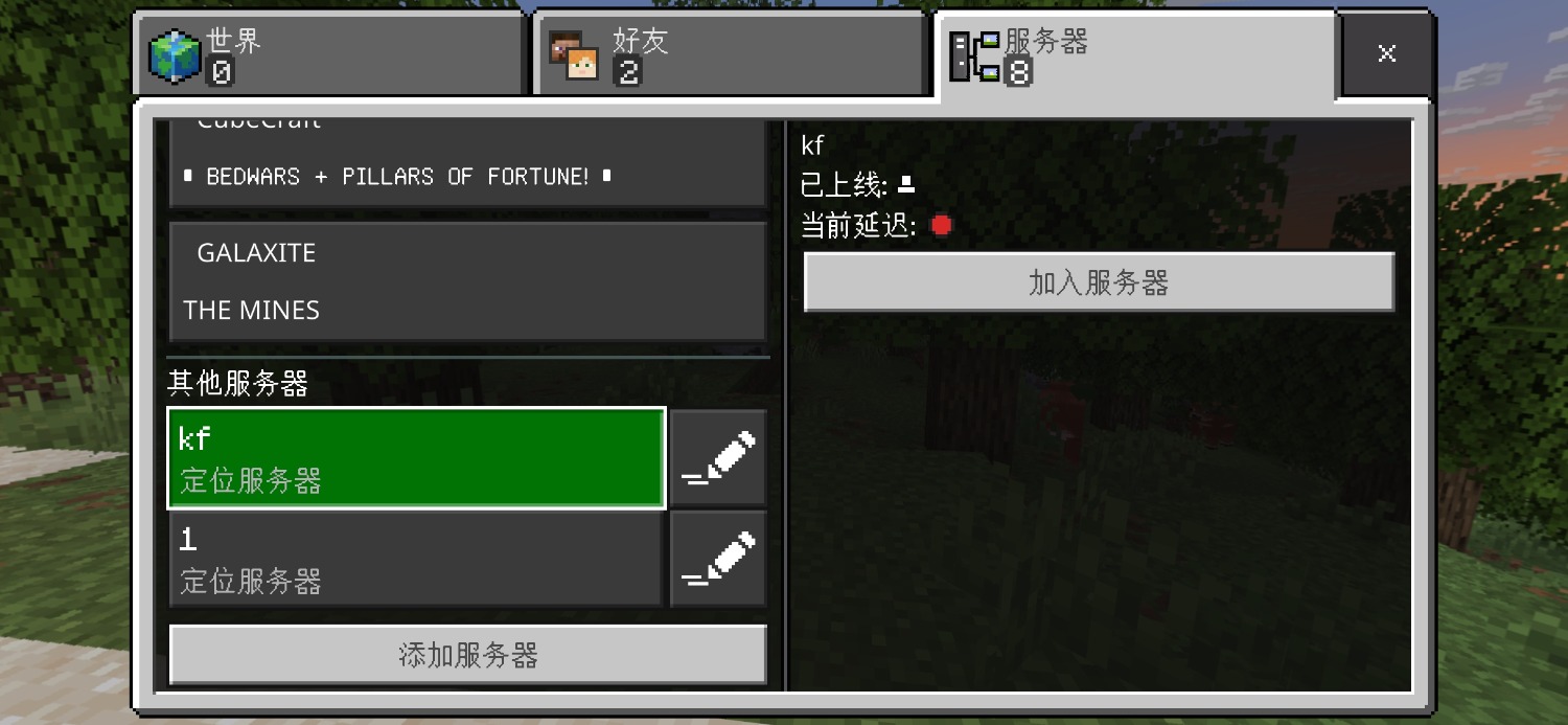 Screenshot_2025-06-24-08-39-19-849_com.mojang.minecraftpe.jpg