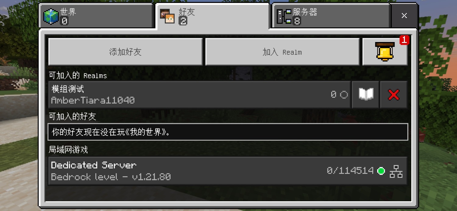 Screenshot_2025-06-24-08-39-12-139_com.mojang.minecraftpe.jpg