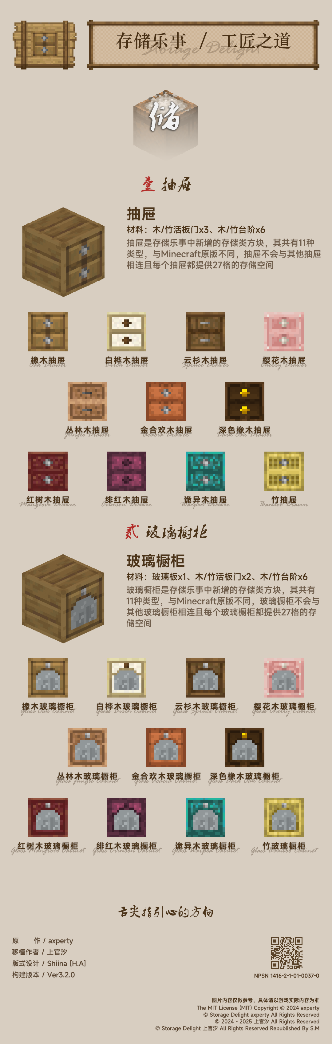 0168-2.png