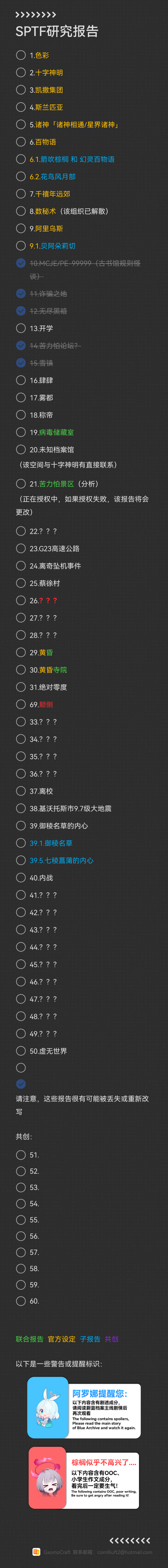 Notepad_202506272223_26896.png
