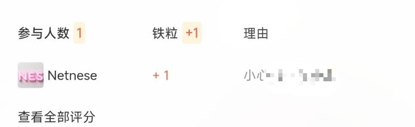 qq_pic_merged_1751107803475.jpg