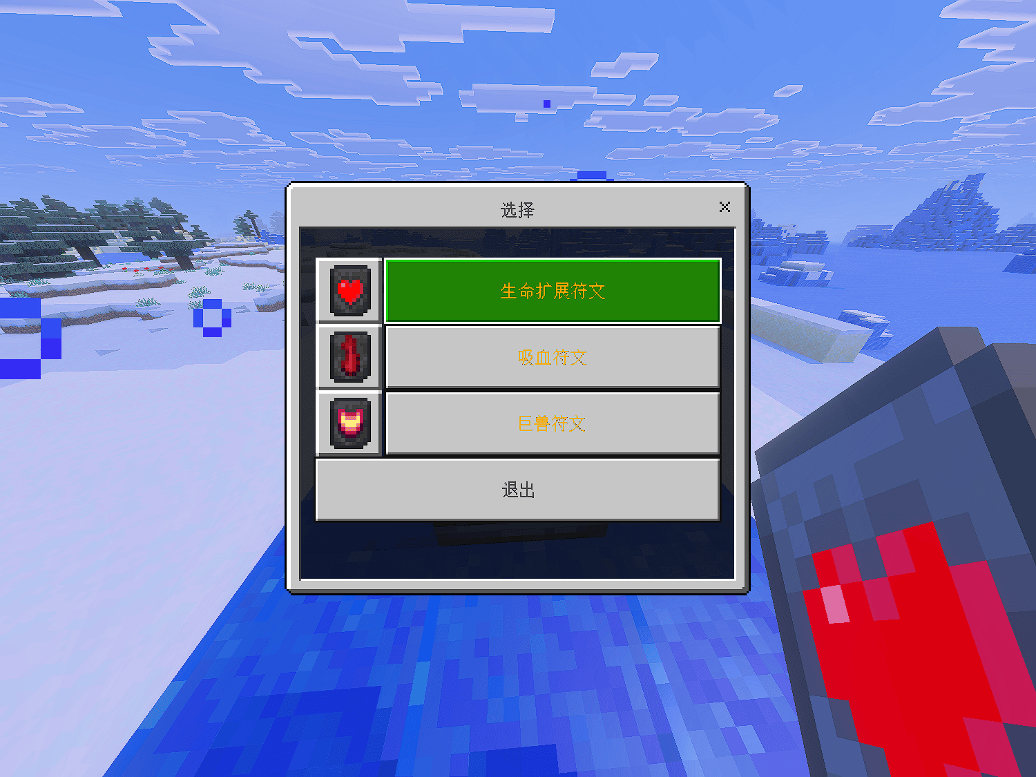file-20250628231306307.png