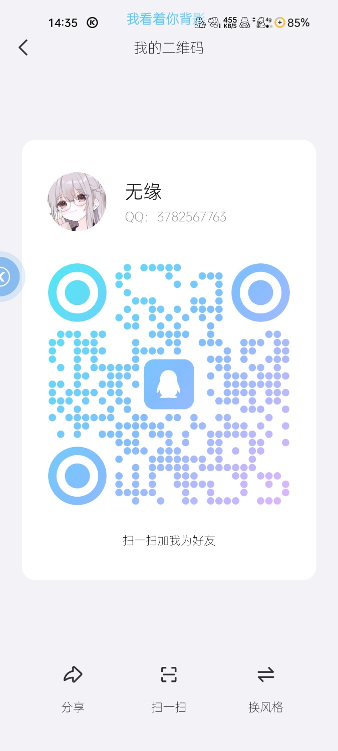 Screenshot_2025-06-28-14-35-34-40_9d26c6446fd7bb8e41d99b6262b17def.jpg