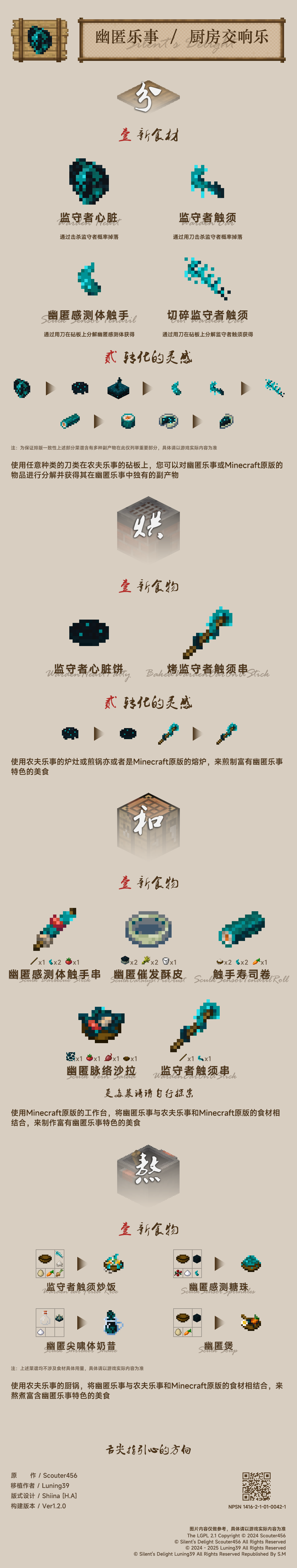 0171-2.png