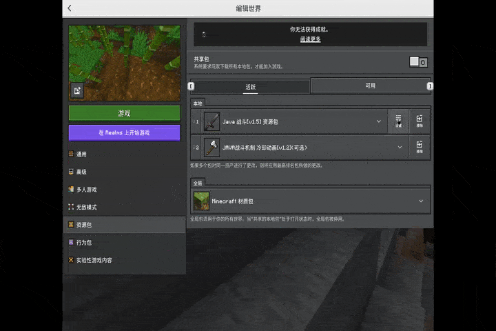 设置风格00000000.gif