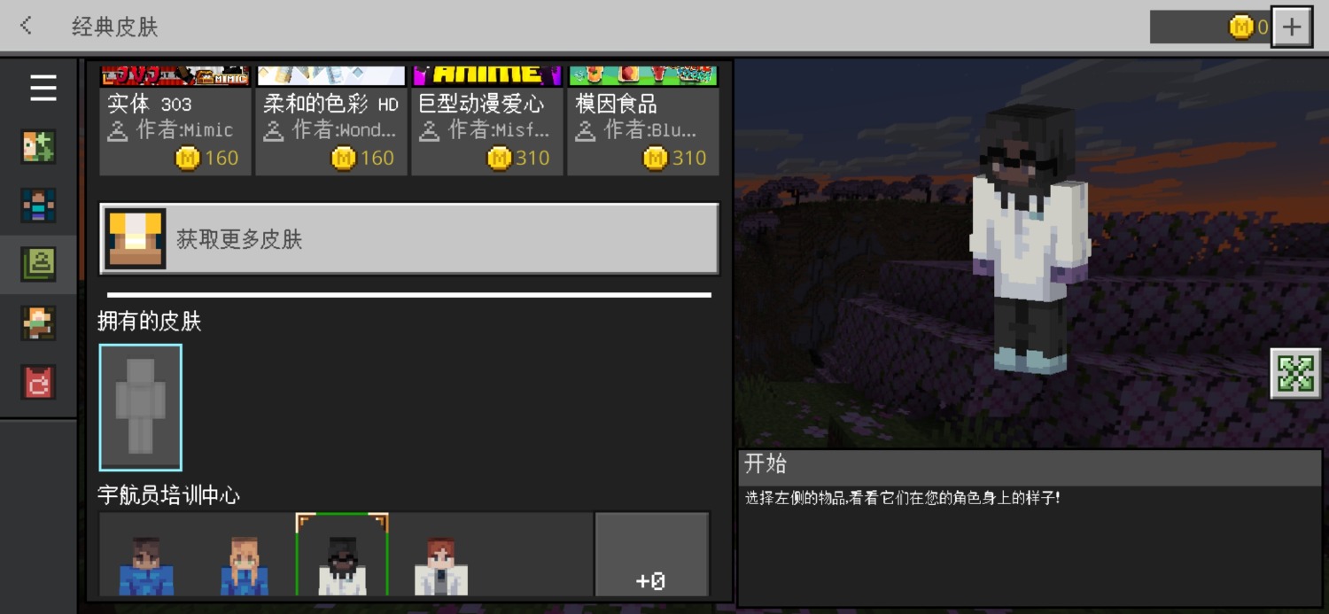 Screenshot_20250704_174310_com.mojang.minecraftpe.jpg
