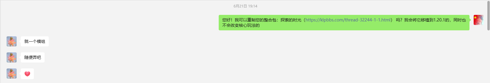 屏幕截图 2025-07-05 164016.png