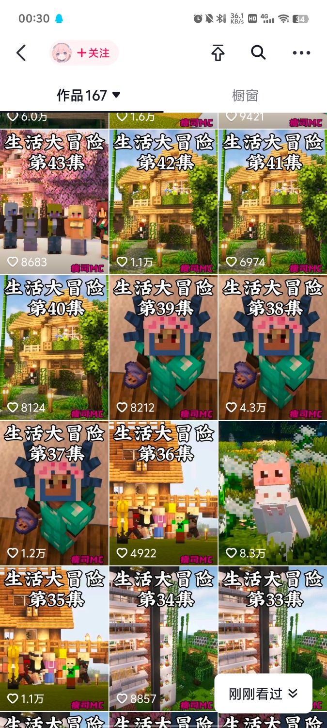 Screenshot_20250707_003022.jpg