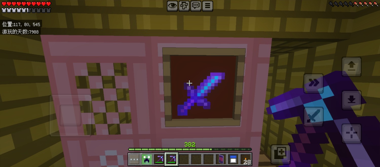 Screenshot_2025-07-09-20-28-54-444_com.mojang.minecraftpe.jpg