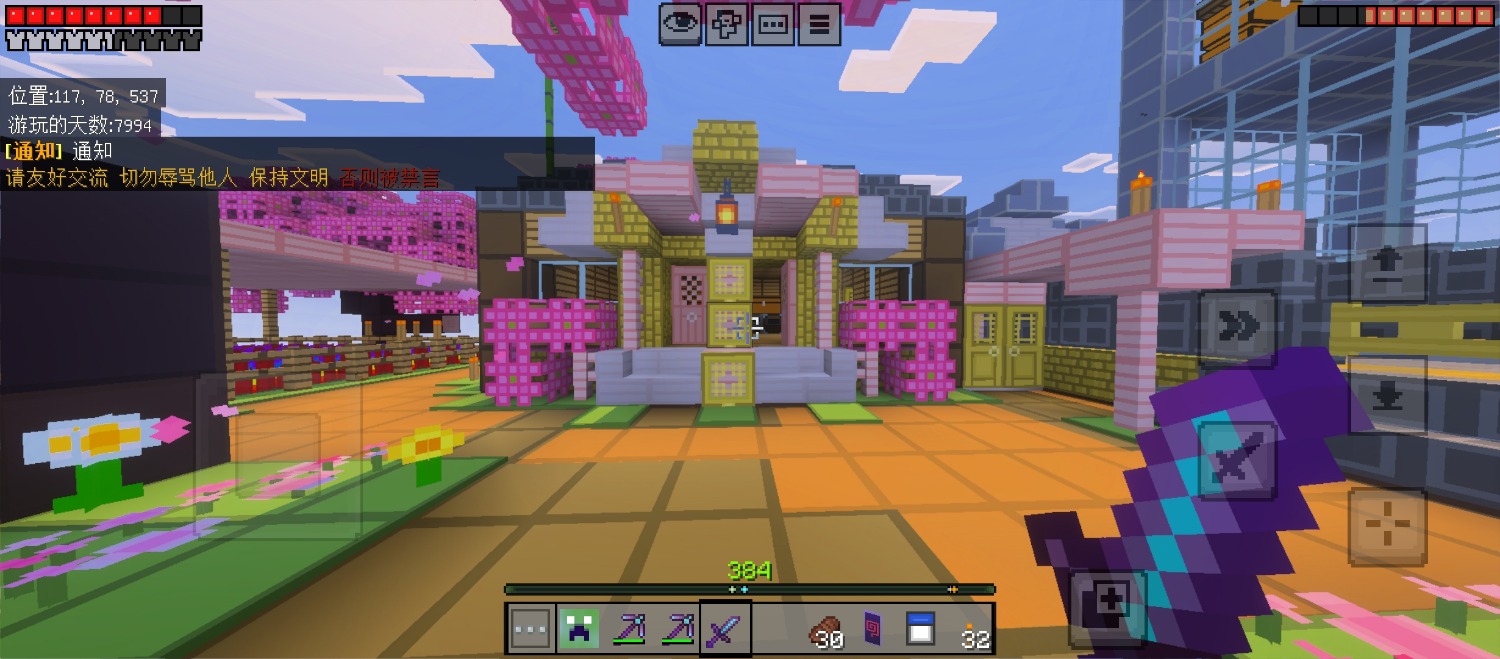 Screenshot_2025-07-09-22-45-21-698_com.mojang.minecraftpe.jpg