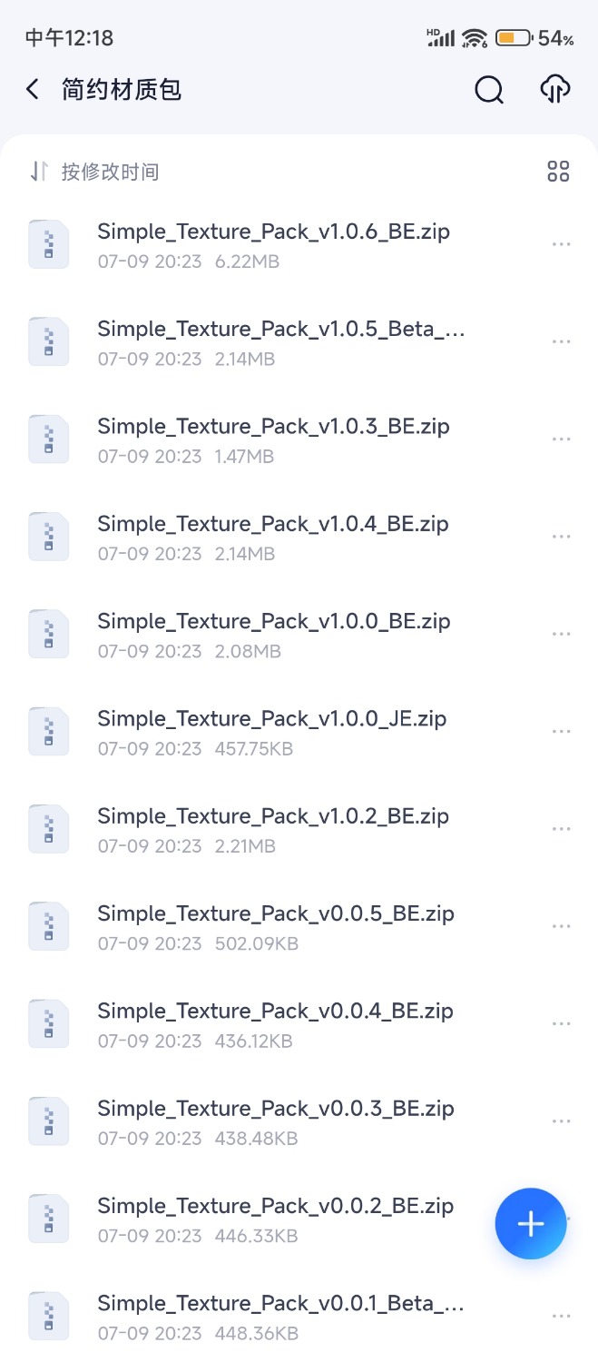 Screenshot_2025-07-10-12-18-55-729_com.mfcloudcalculate.networkdisk.jpg