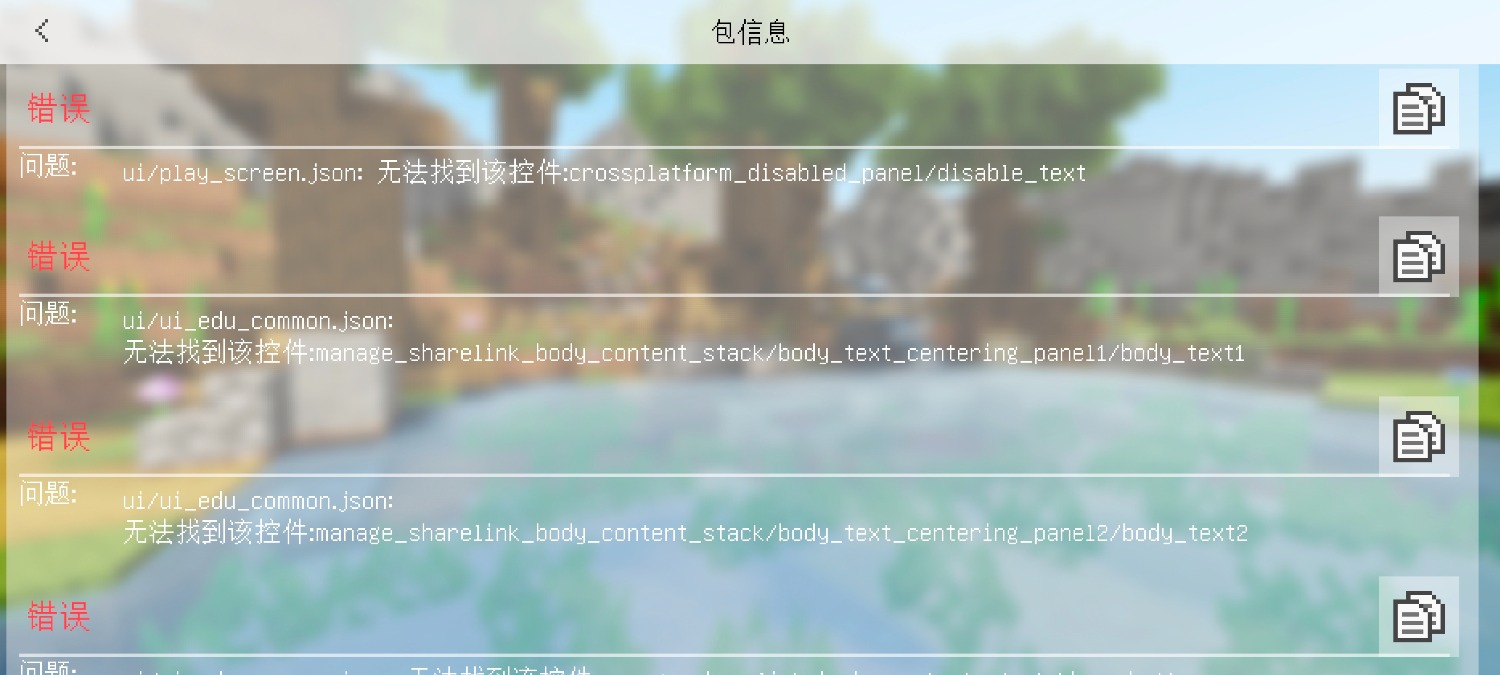 Screenshot_20250716_051317_com.mojang.minecraftpe.jpg