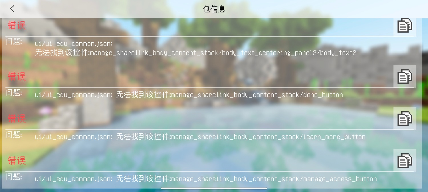 Screenshot_20250716_051322_com.mojang.minecraftpe.jpg