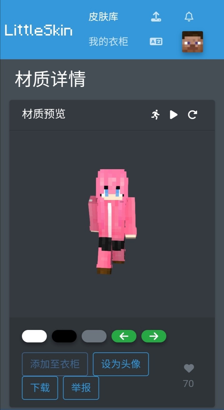 Screenshot_20250717_231932.jpg