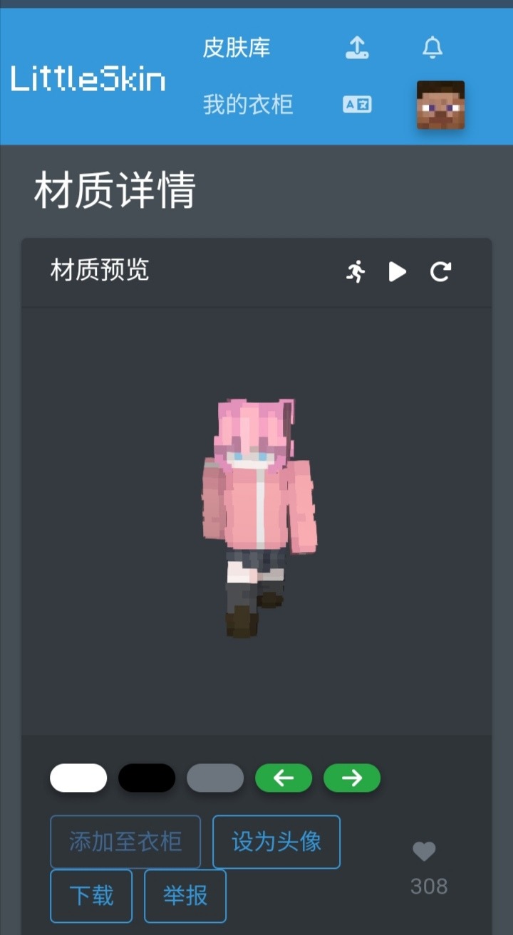 Screenshot_20250717_232005.jpg