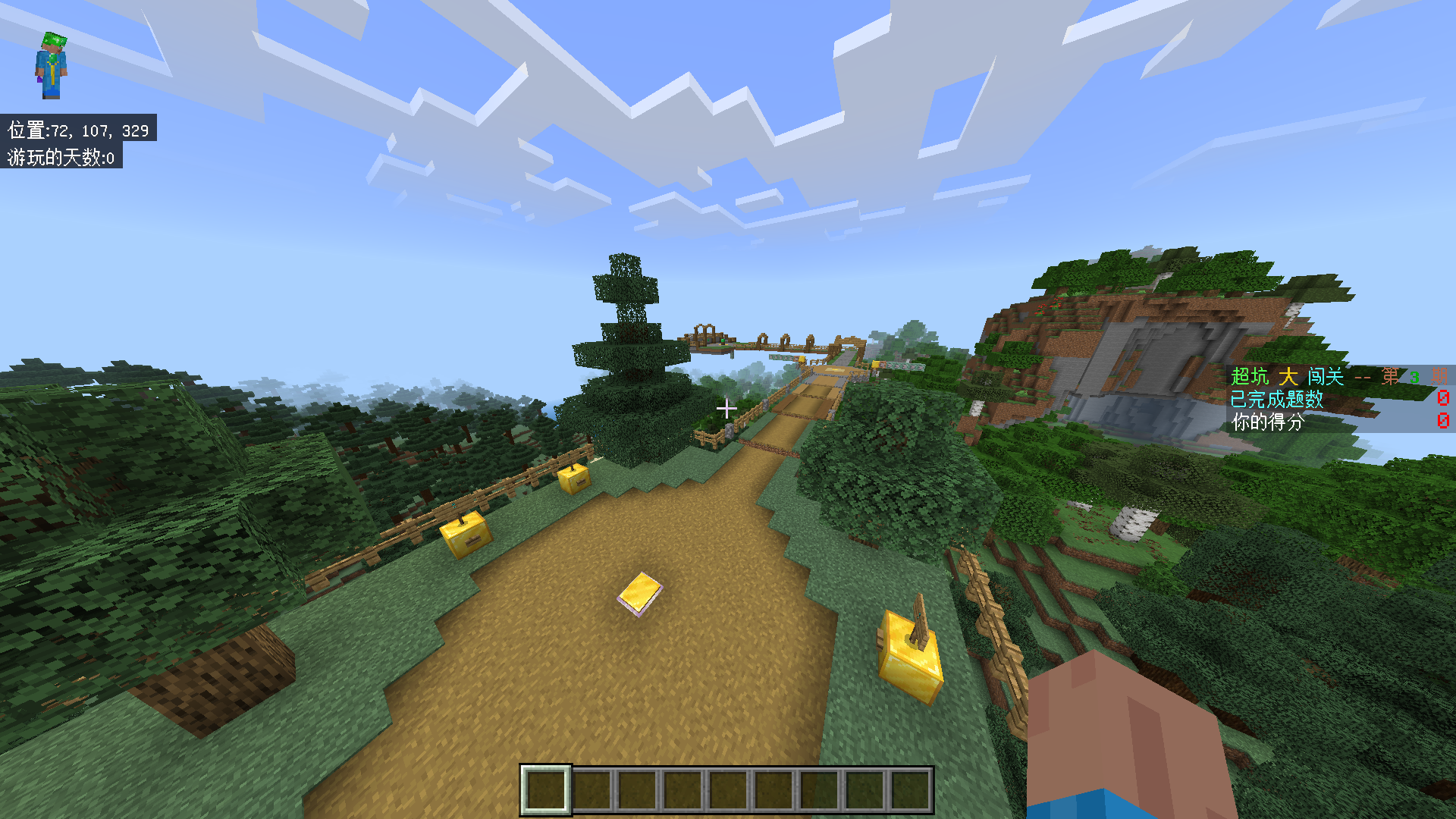 Minecraft 2025_4_18 22_32_03.png