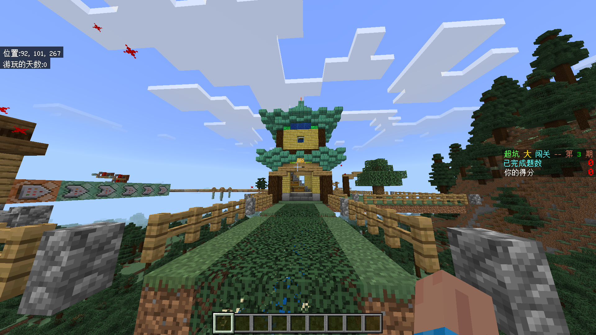 Minecraft 2025_4_18 22_31_43.png
