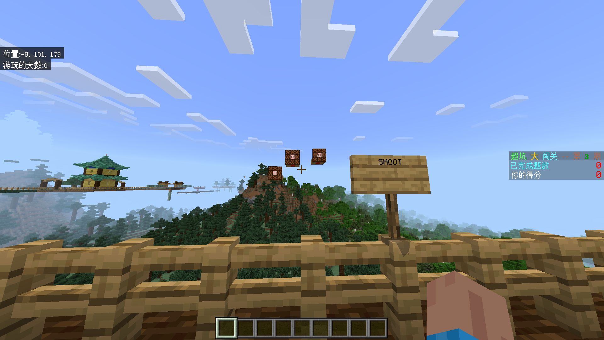 Minecraft 2025_4_18 22_31_16.png