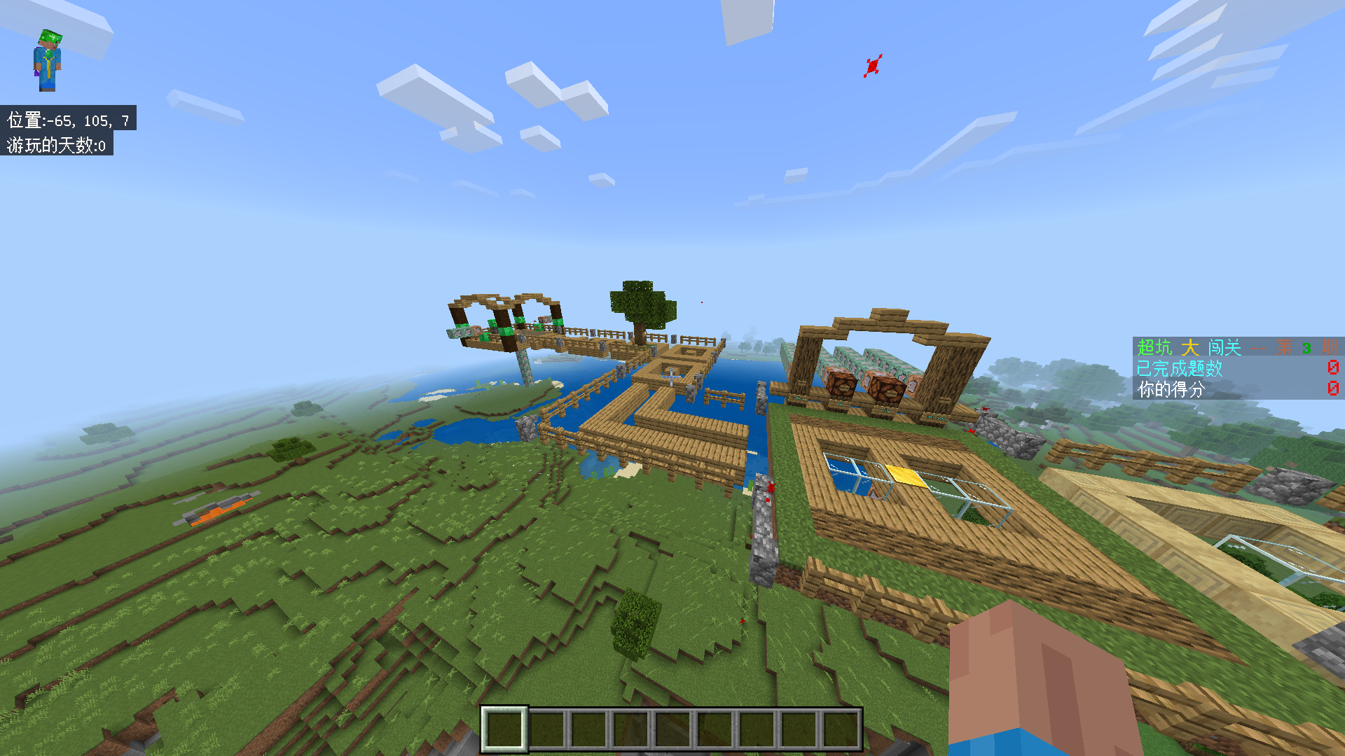 Minecraft 2025_4_18 22_30_17.png