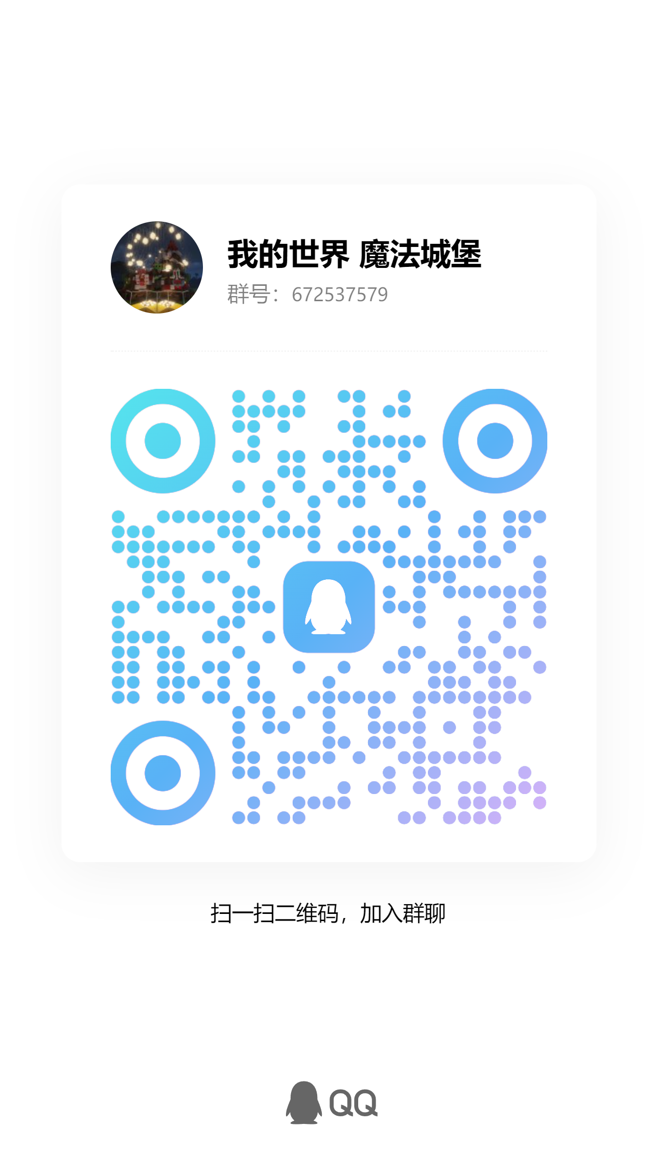 qq.jpg