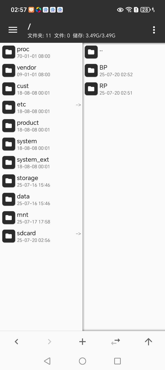 Screenshot_20250720_025713_bin_mt_plus_Main.jpg