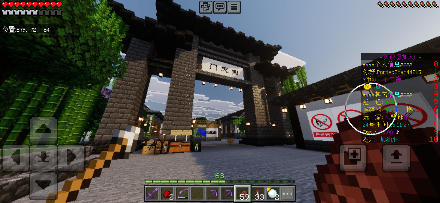 Screenshot_20250724-151050.png