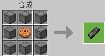 Minecraft Screenshot 2025.07.25 - 15.28.47.01.png