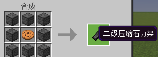 Minecraft Screenshot 2025.07.25 - 15.29.34.31.png