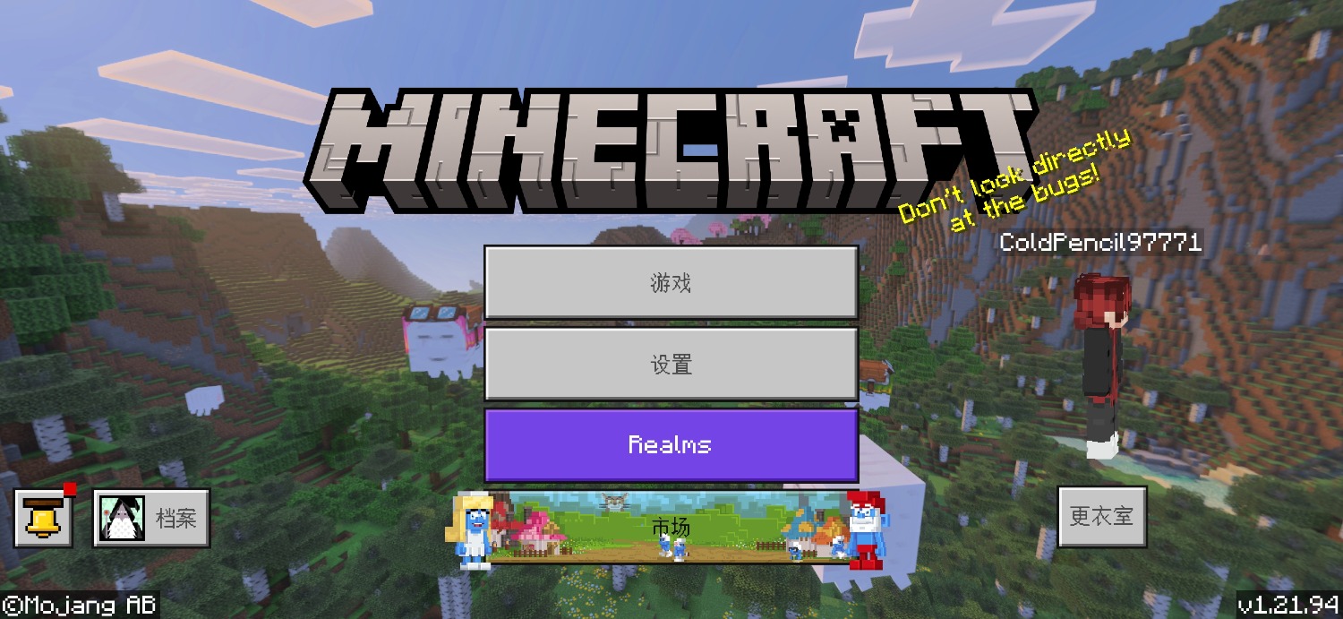 Screenshot_20250727_121632_com.mojang.minecraftpe.jpg