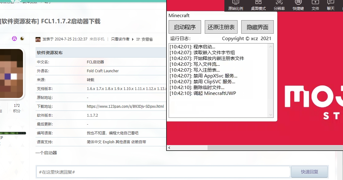 微信截图_20250801104331.png