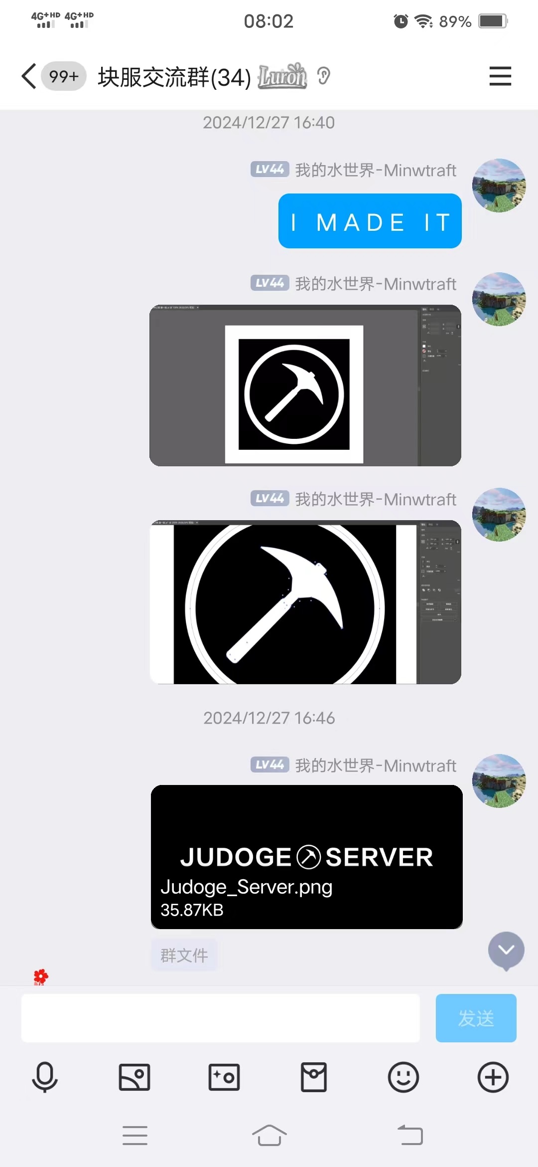 块神之镐完成制作.jpg