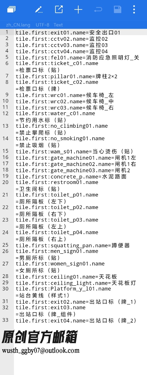 Screenshot_20250802_173520_com_estrongs_android_pop_JeEditorActivity_edit_319412.jpg