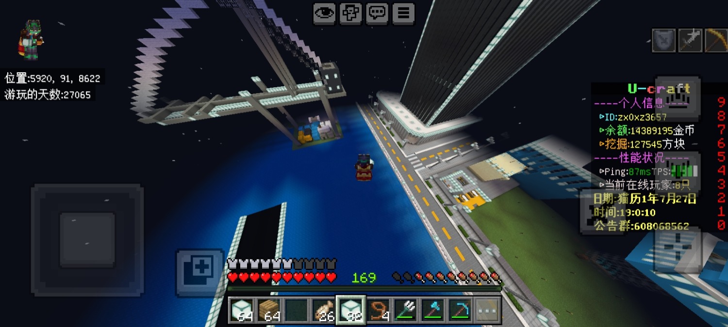 Screenshot_2025-07-27-19-00-10-62_5c8300b655012b1930f2e0a7b81bf6a9.jpg