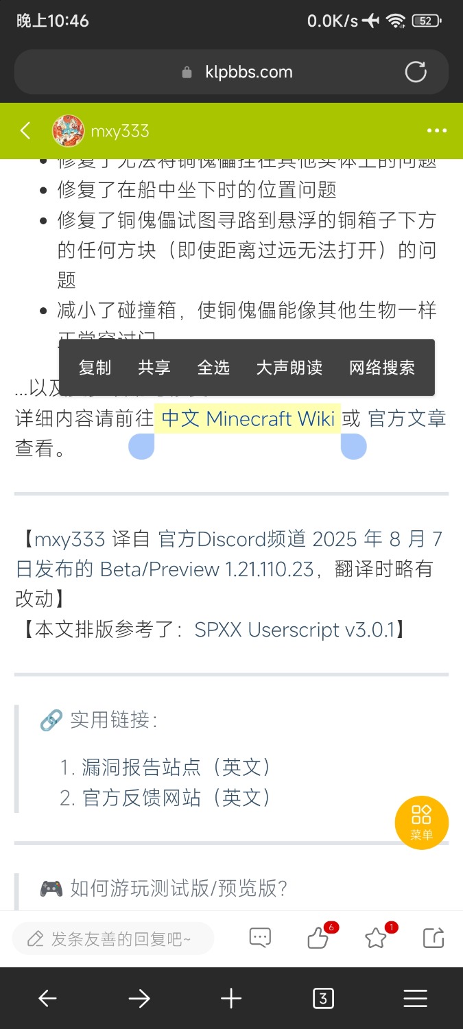 Screenshot_2025-08-08-22-46-02-286_com.microsoft.emmx.jpg