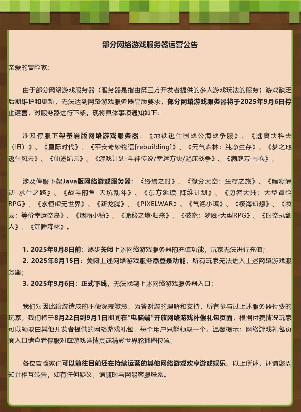 截图.png