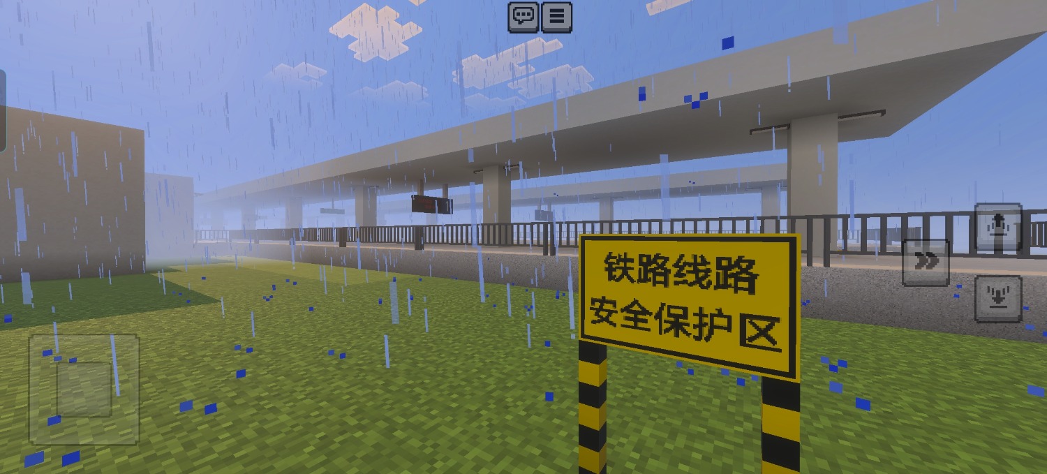 Screenshot_20250809_131239_com_mojang_minecraftpe_MainActivity.jpg