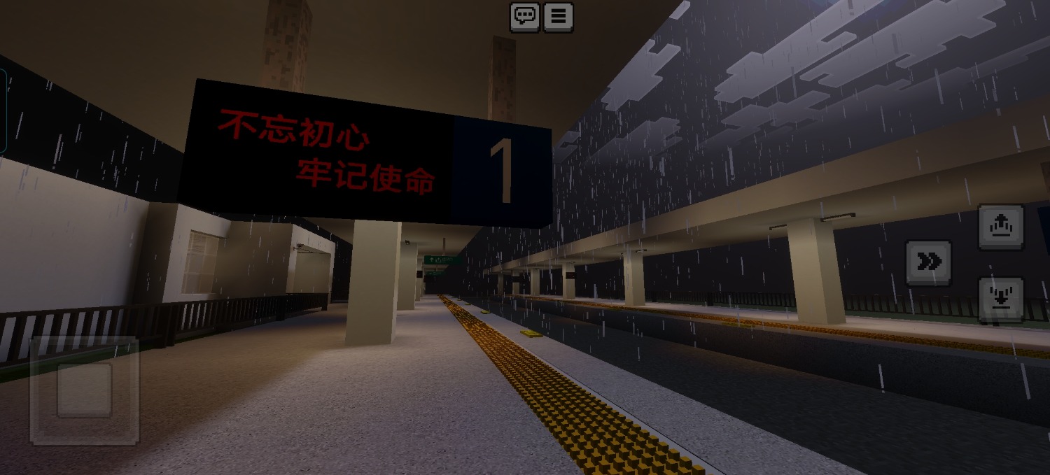 Screenshot_20250809_110156_com_mojang_minecraftpe_MainActivity.jpg