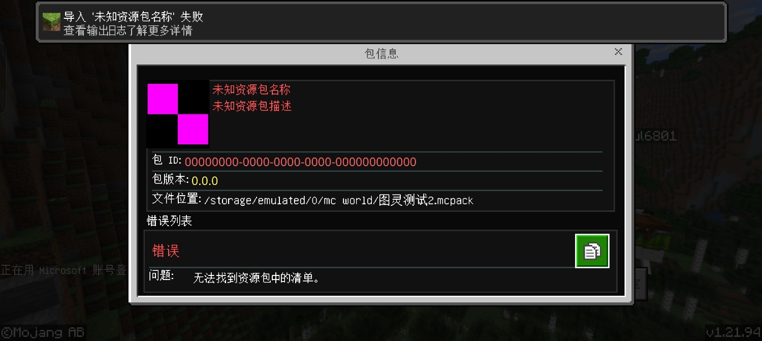 Screenshot_2025-08-10-13-51-10-85_5c8300b655012b1930f2e0a7b81bf6a9.jpg