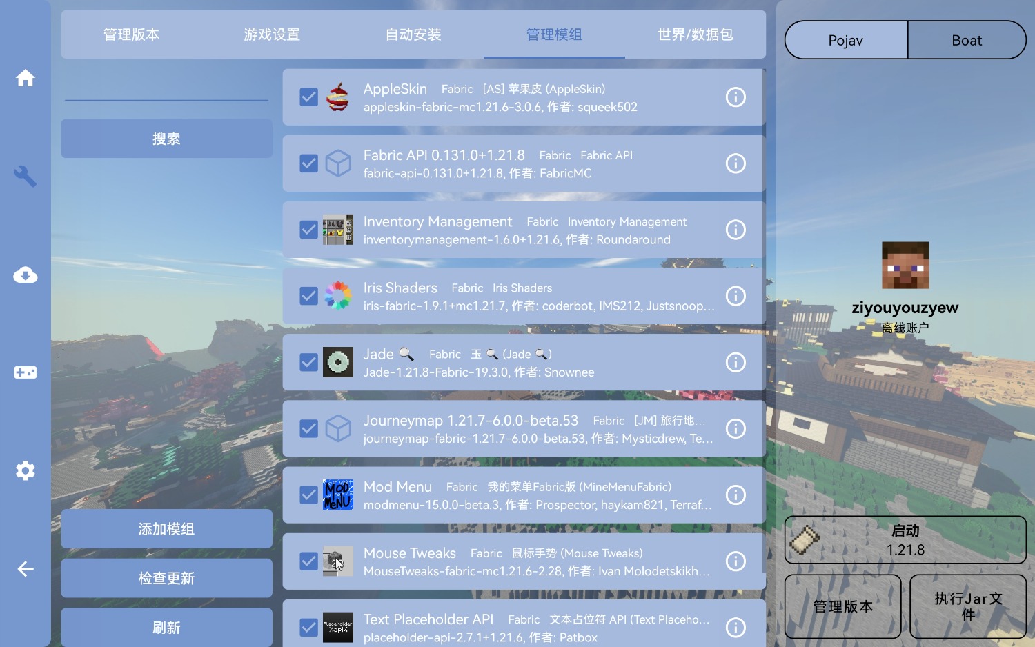 Screenshot_20250812_093628_com.tungsten.fcl.jpg