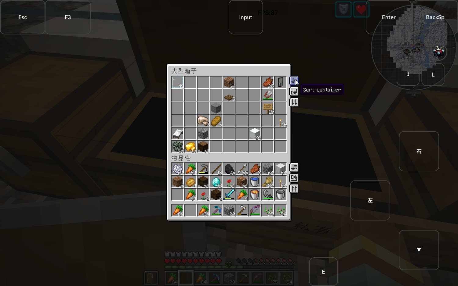Screenshot_20250812_093154_com.tungsten.fcl.jpg