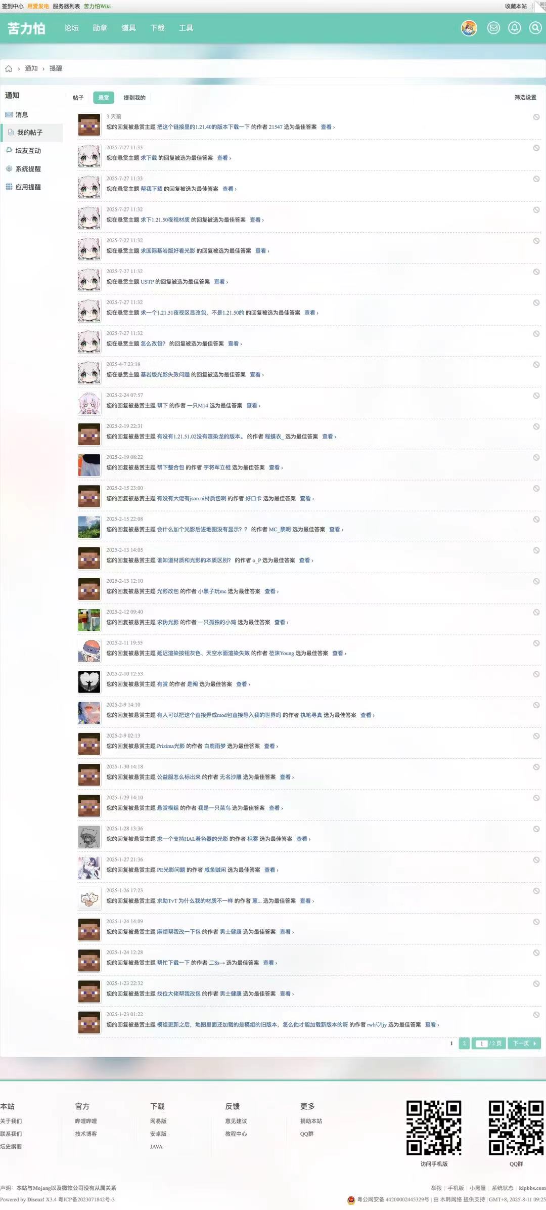 c0f8a051ed27055e5a2d96303fee2478.jpeg