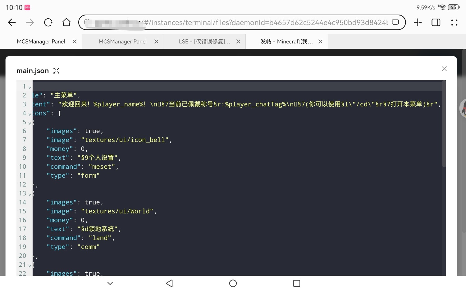 Screenshot_20250814_101040_com.huawei.browser_edit_526088471225040.jpg
