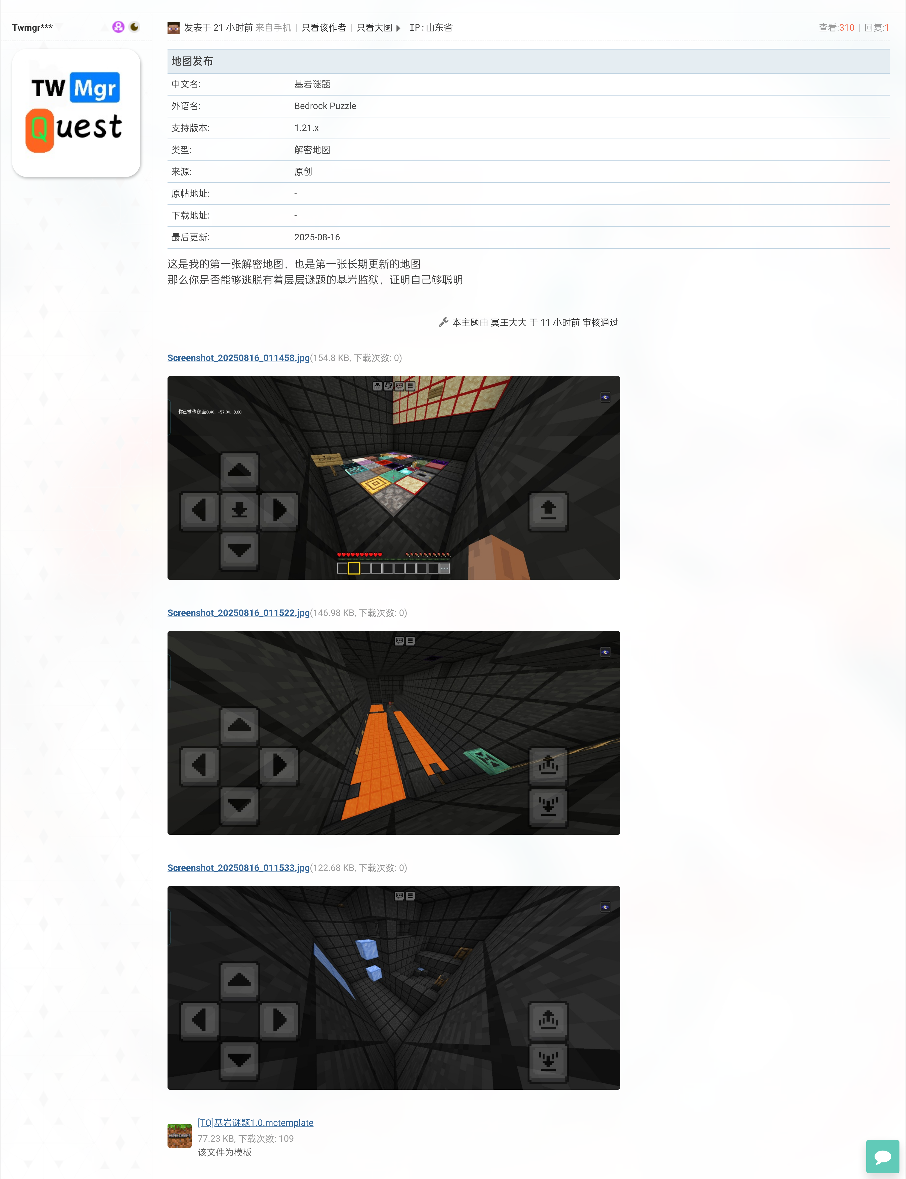 thread-164655-1-1.html.png