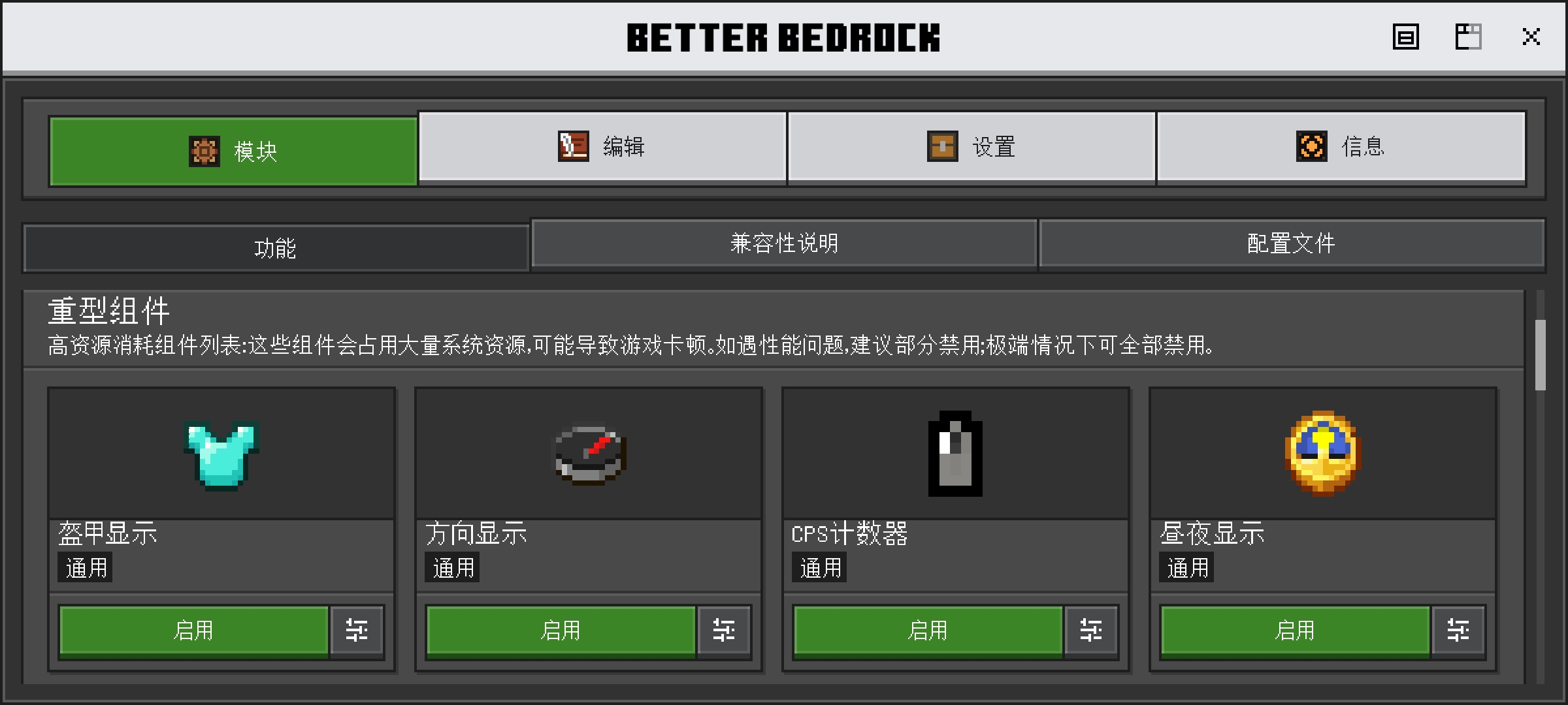 Screenshot_20250816_200629_com.mojang.minecraftpe.jpg
