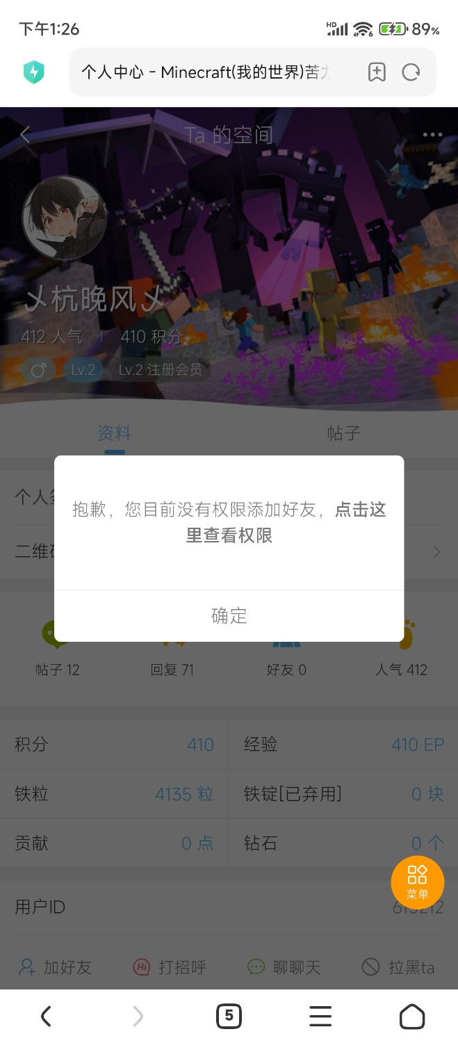 Screenshot_2025-08-19-13-26-50-517_com.android.browser.jpg