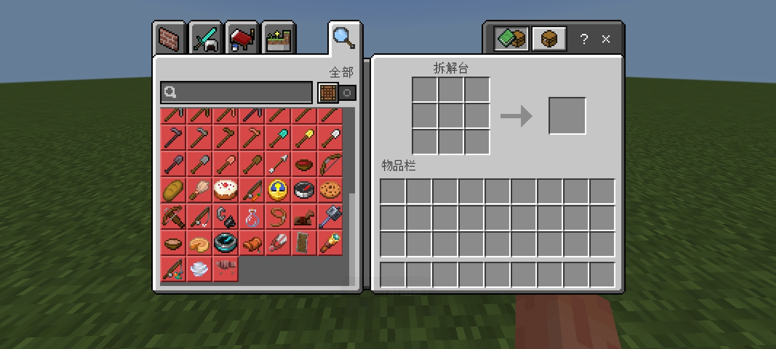 Screenshot_20250820_205819_com.mojang.minecraftpe.jpg