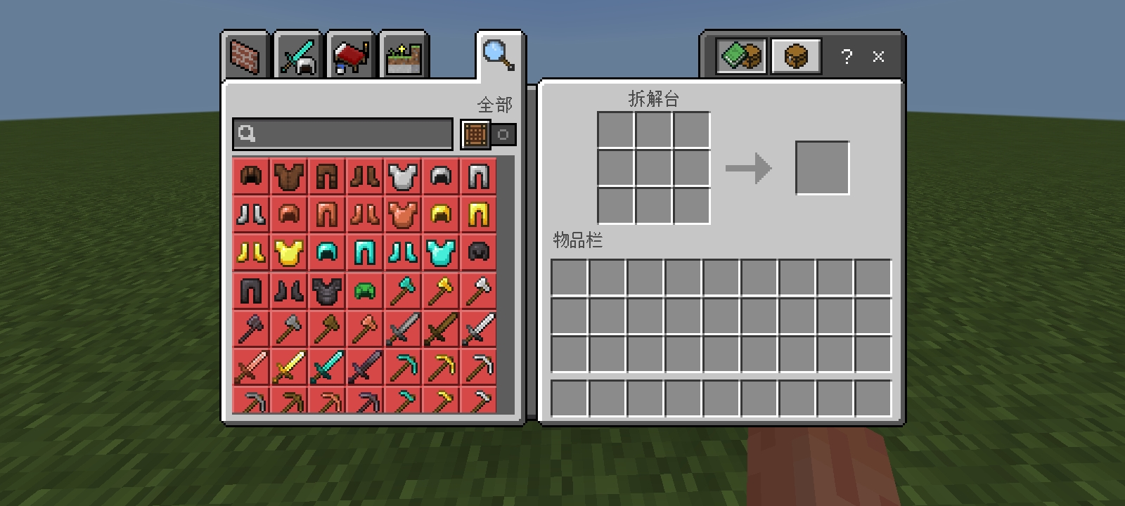 Screenshot_20250820_205814_com.mojang.minecraftpe.jpg