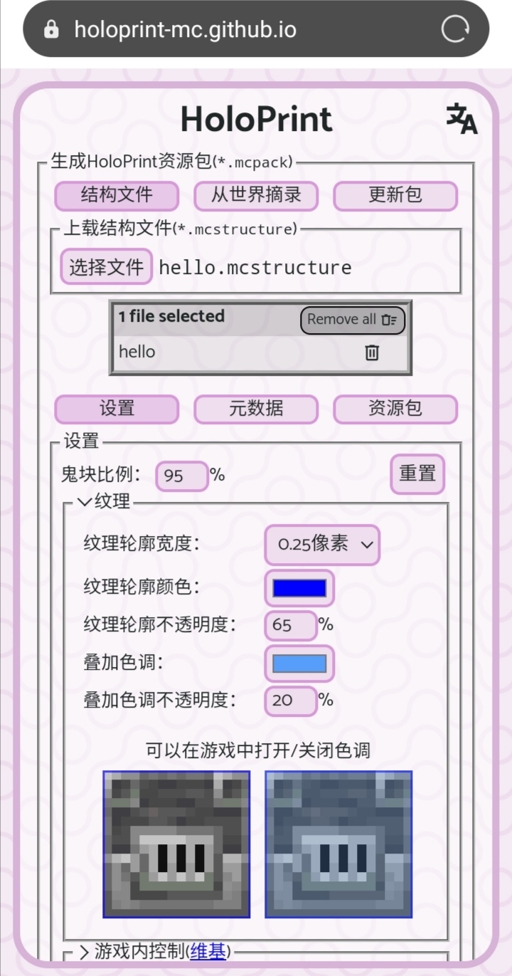 Screenshot_20250821_002029.jpg